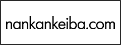 nankankeiba.com